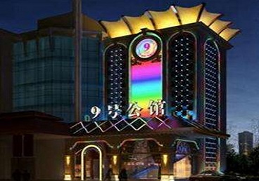 丰台好玩开放荤素KTV推荐-九号公馆KTV消费价格口碑点评